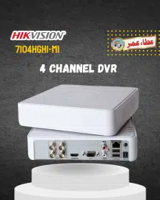HIKVISION DS-7104HGHI 4 Channel 1080p Lite DVR