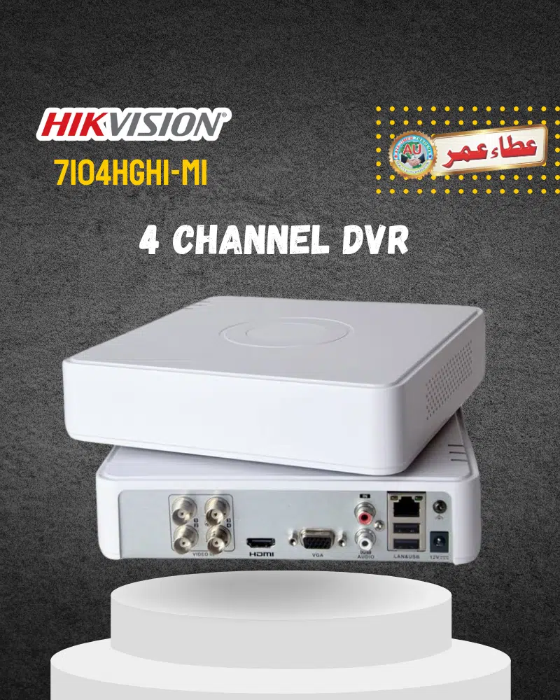 HIKVISION DS-7104HGHI M1/T 4 Channel Hybrid DVR