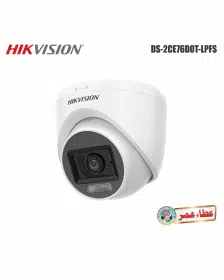 HIKVISION 2MP Smart Hybrid Light CCTV Cam with Mic
