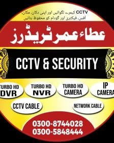 CCTV & Security