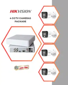 HIKVISION 4 Channel DVR with 4 Dual Light 2MP CCTV Cameras