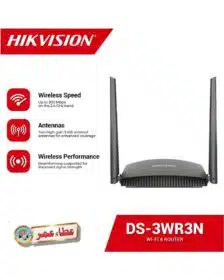 HIKVISION DS3WR3N N300 WiFi Router