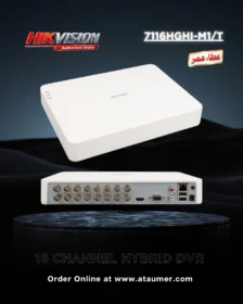 HIKVISION DS-7116HGHI M1/T 16 Channel Hybrid DVR