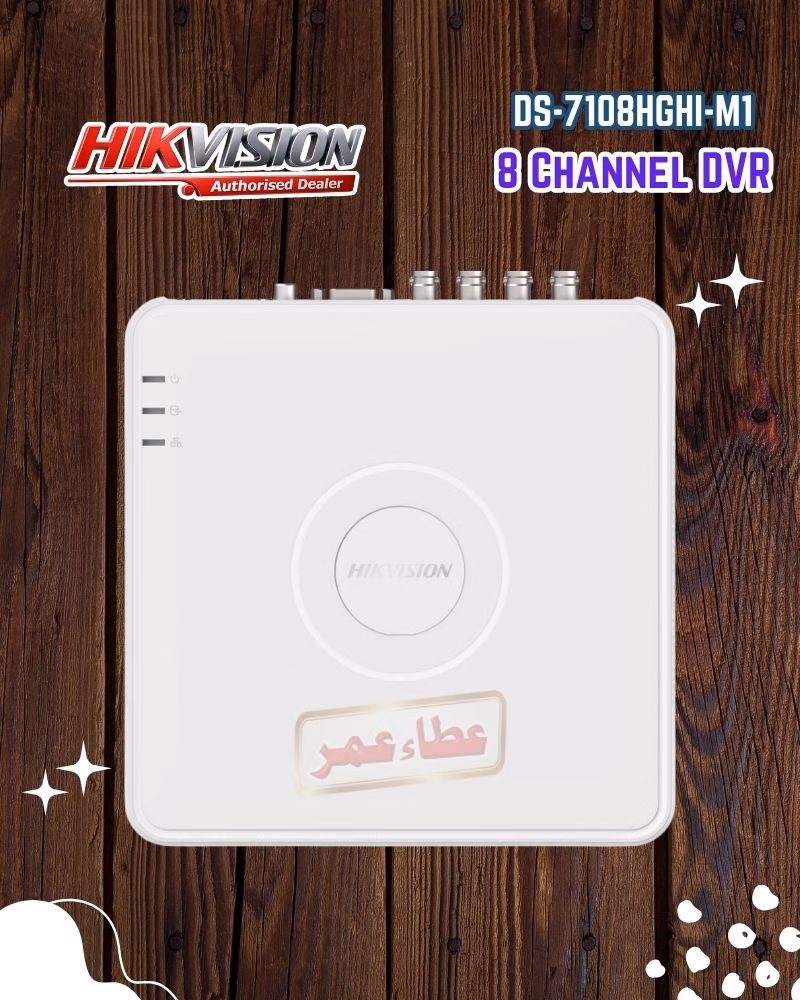 HIKVISION DS-7108HGHI M1 8-CH Turbo HD DVR